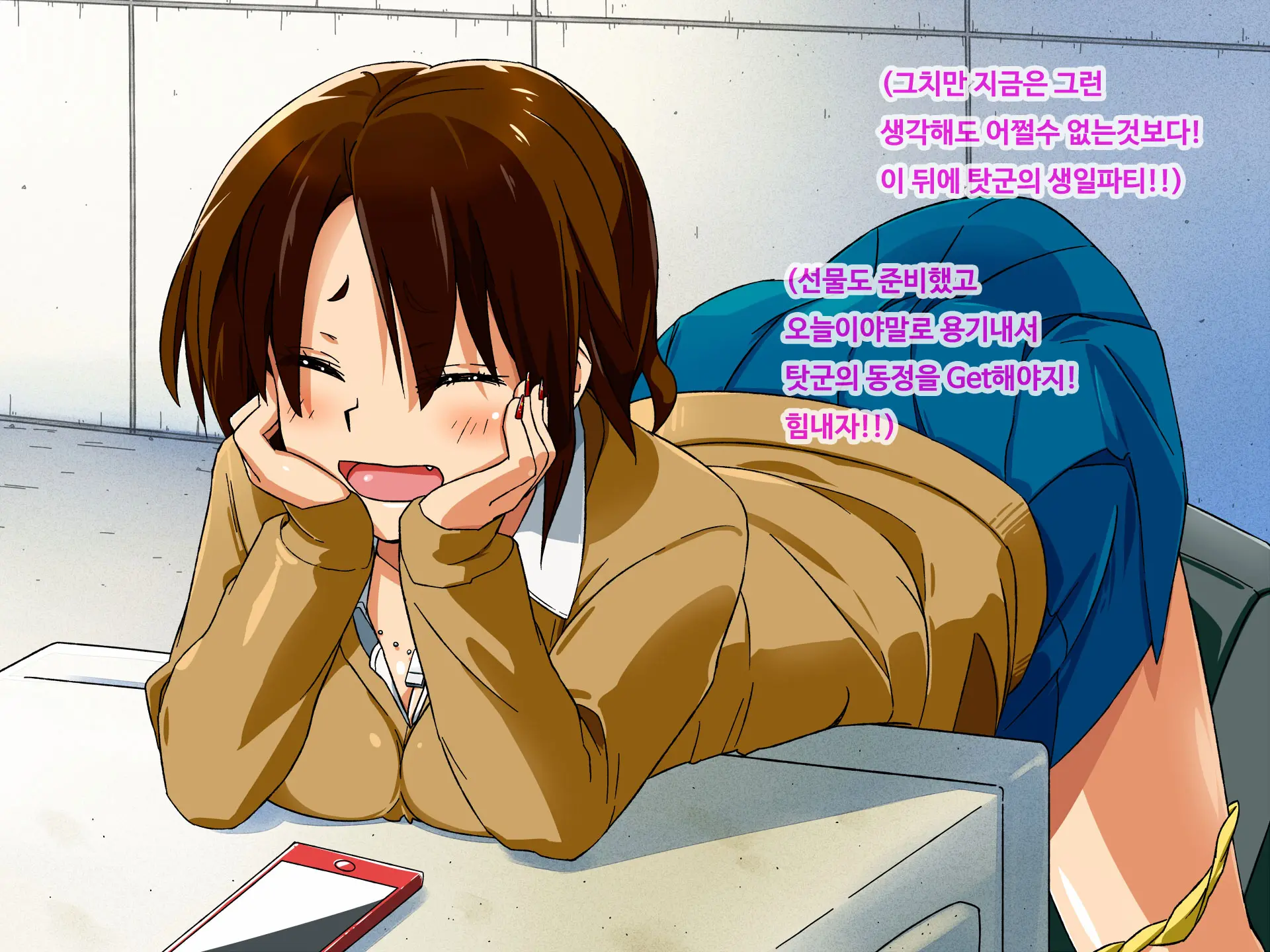 Shota Kareshi No Tame Ni Enkou Shichau Bitch Bichi JK